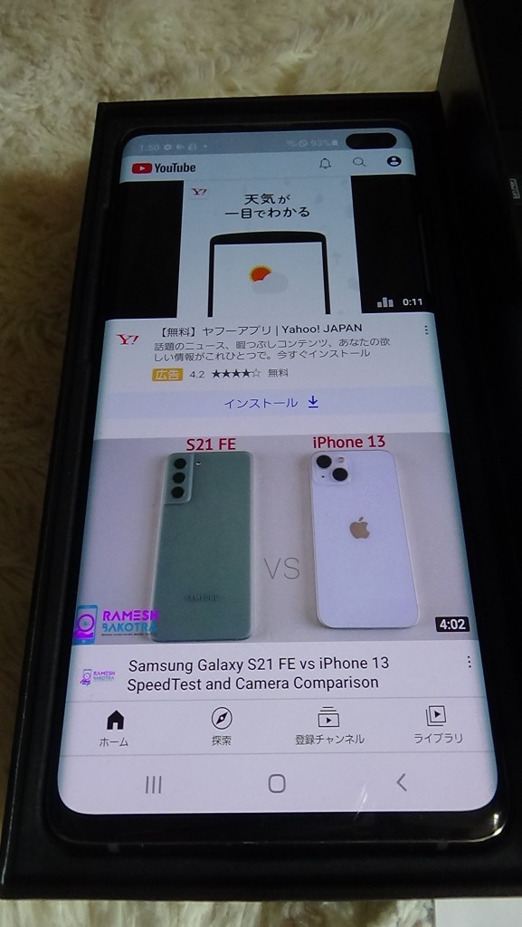 SIMロック解除済み☆docomo☆SC-04L☆SAMSUNG☆GALAXY S10+☆プリズム
