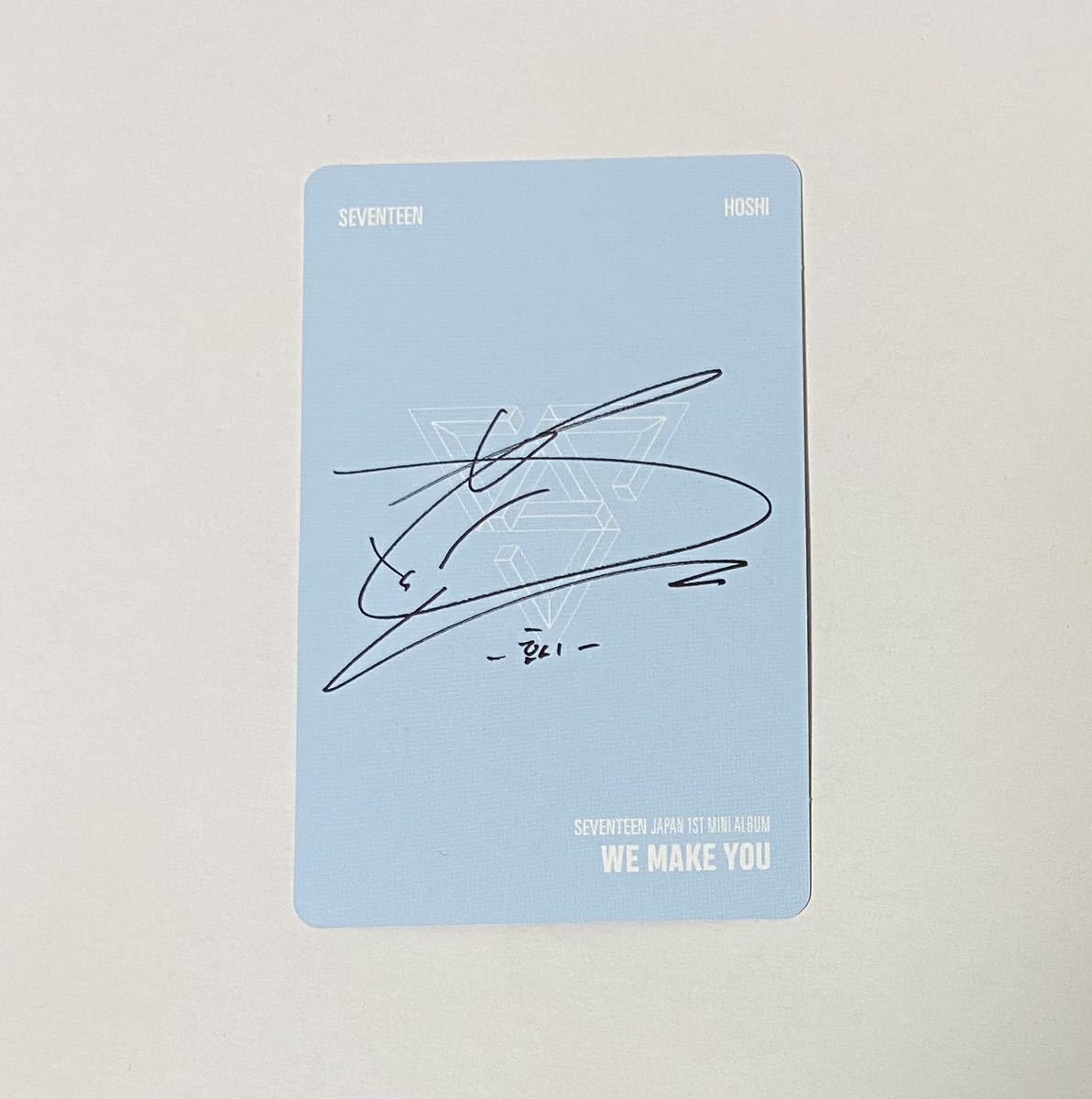 SEVENTEEN ho siWE MAKE YOU the first times limitation record A A record trading card HOSHI Photocard