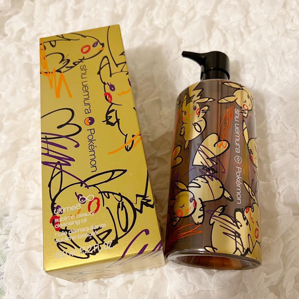 オイルクレ】 shu uemura - シュウウエムラ クレンジング ピカチュウの ...