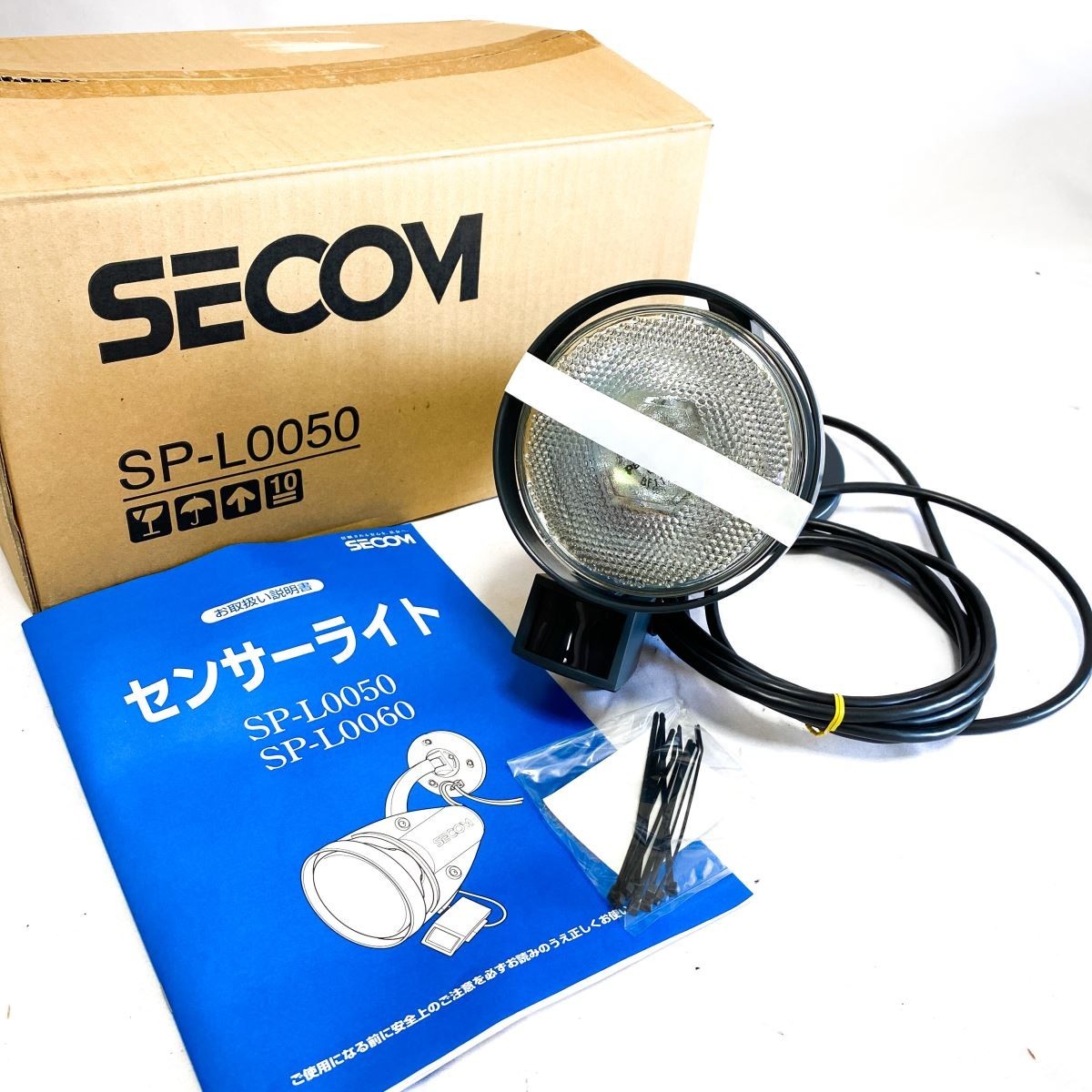 【新品未使用】SECOM SP-L0050 セコム センサーライト 屋外屋内兼用 明るさ 点灯時間 調整 防犯 ライト 照明 元箱入り 取扱説明書 H627