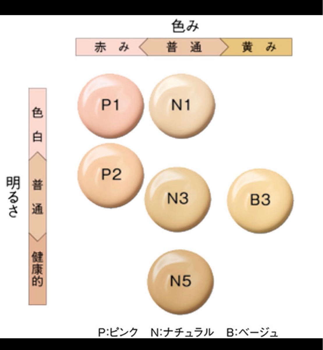 新商品POLA  B.AリキッドファンデーションB3 ミディアムベージュ8ml