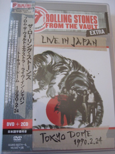 未開封DVD＋2CD　ザ・ローリング・ストーンズ　フロム・ザ・ヴォルト・エクストラ～ライヴ・イン・ジャパンートーキョー・ドーム1990.2.24_画像2