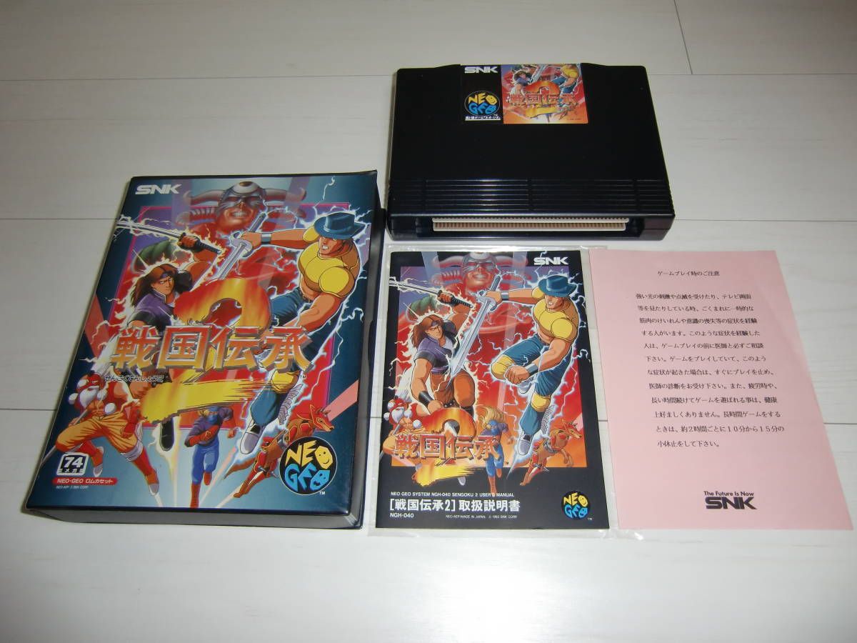 訳あり 新品未開封 戦国伝承 ネオジオ CD NEO GEO | solversafety.com