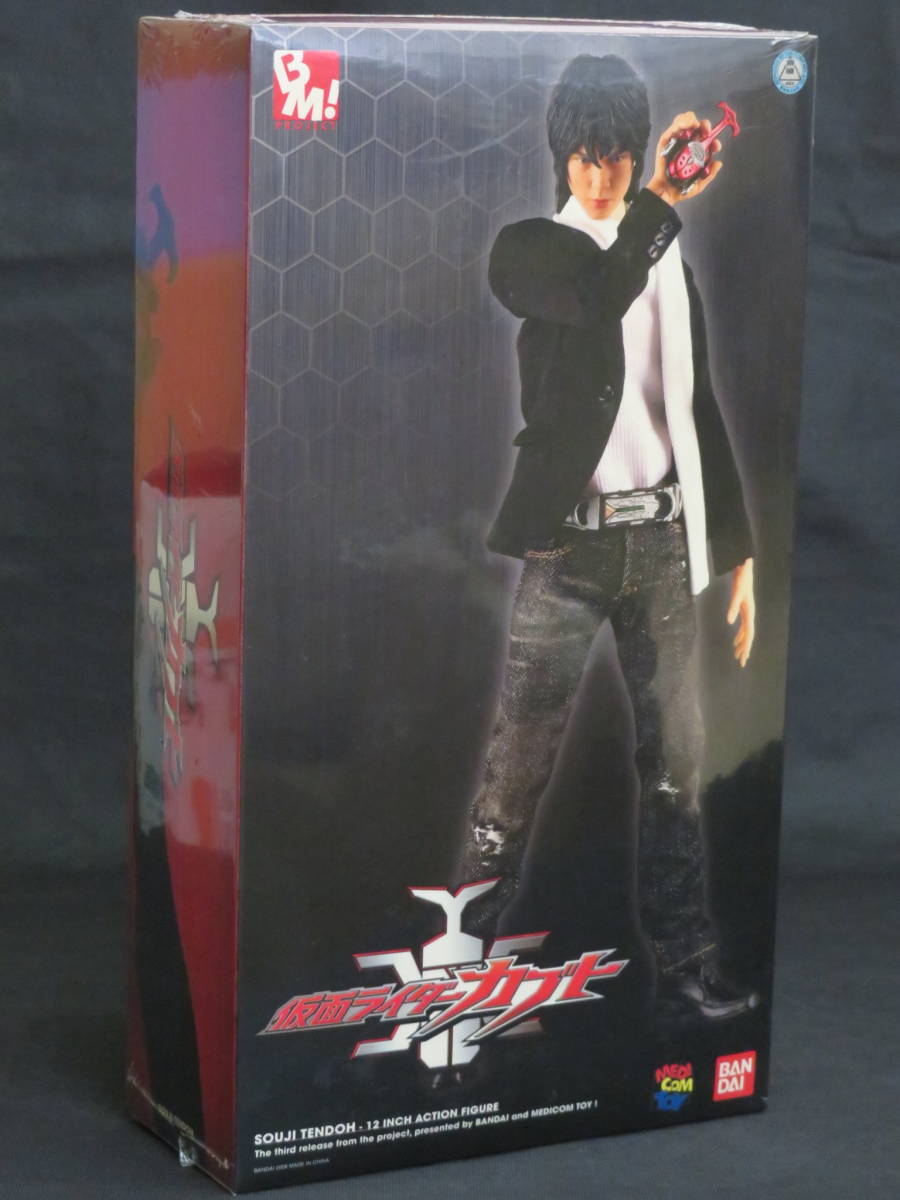 ☆未開封 メディコムトイ 仮面ライダー カブト 天道総司 プロジェクト