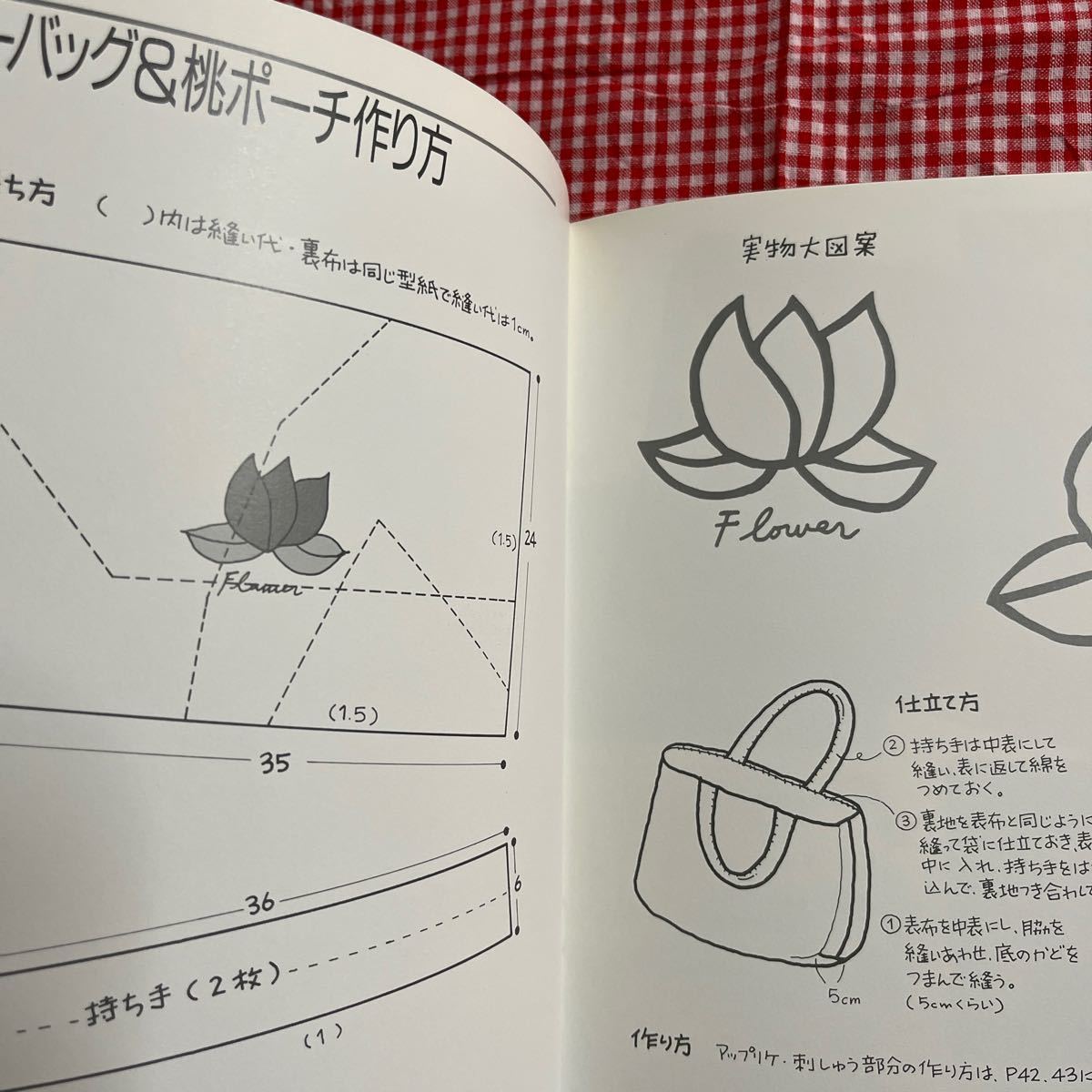 知光薫 の サテンキルト　クレエの森・作家シリーズ 