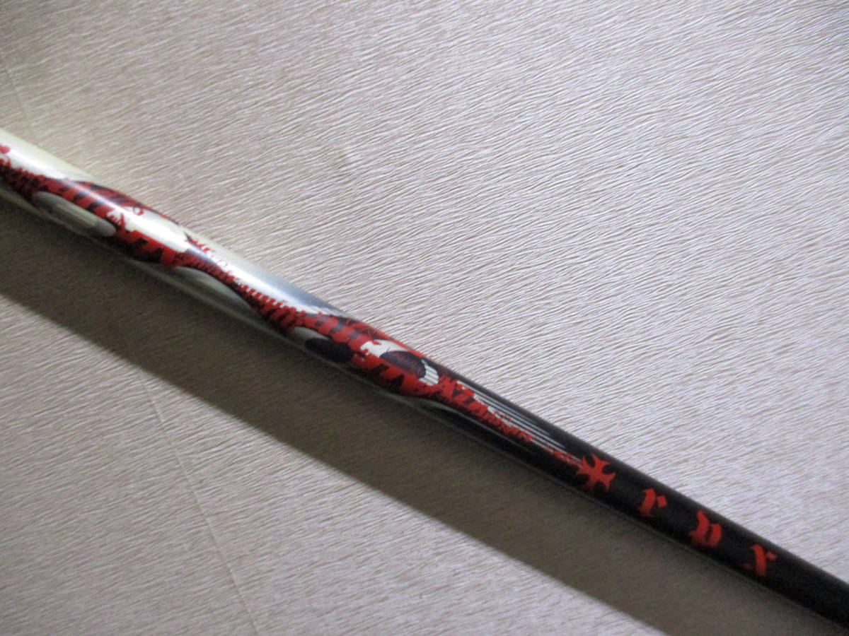 TRPX Air SR スリーブ付き ust.md