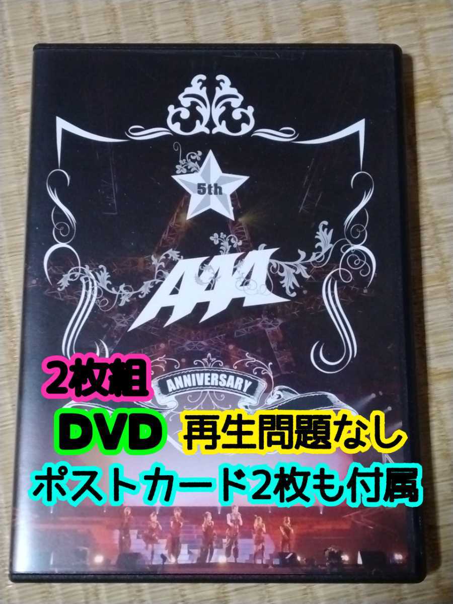 AAA DVD 2枚組 5th Anniversary LIVE 20100912 DVD at Yokohama AAA DVD 2枚組 5th Anniversary LIVE 20100912 DVD at Yokohama