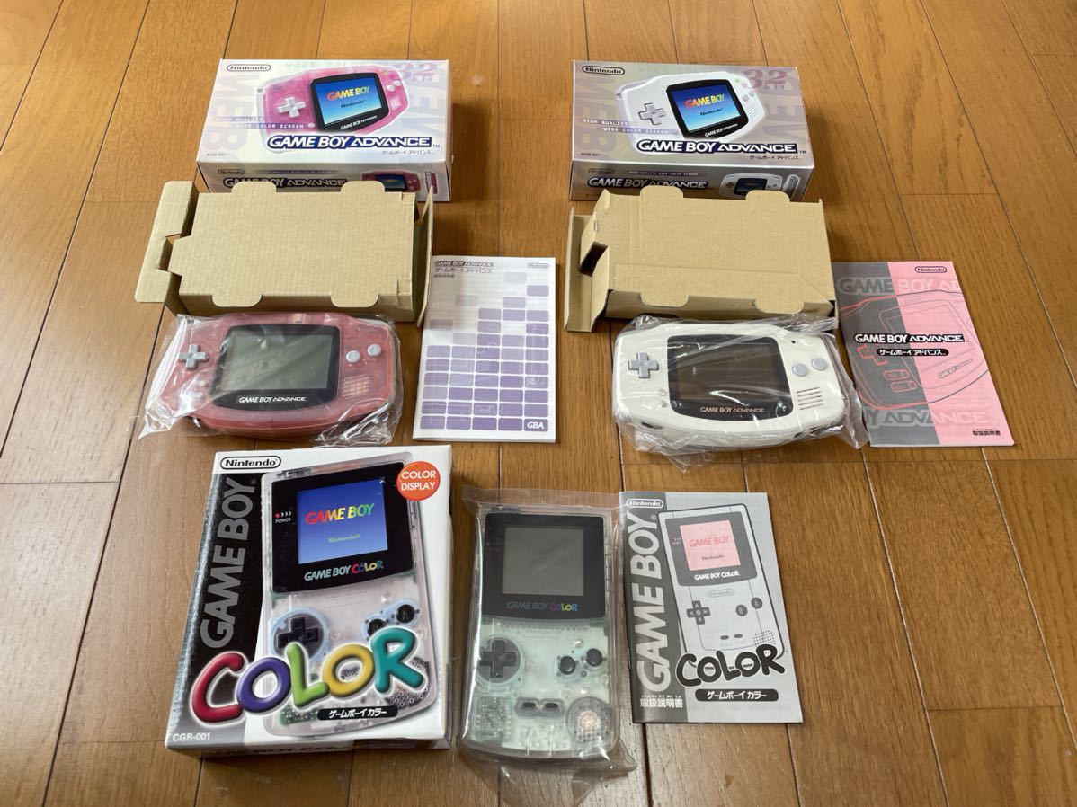 GBA GBC GBP 本体 セット 動作確認済 まとめて ゲームボーイ アドバンス カラー ポケット Nintendo 