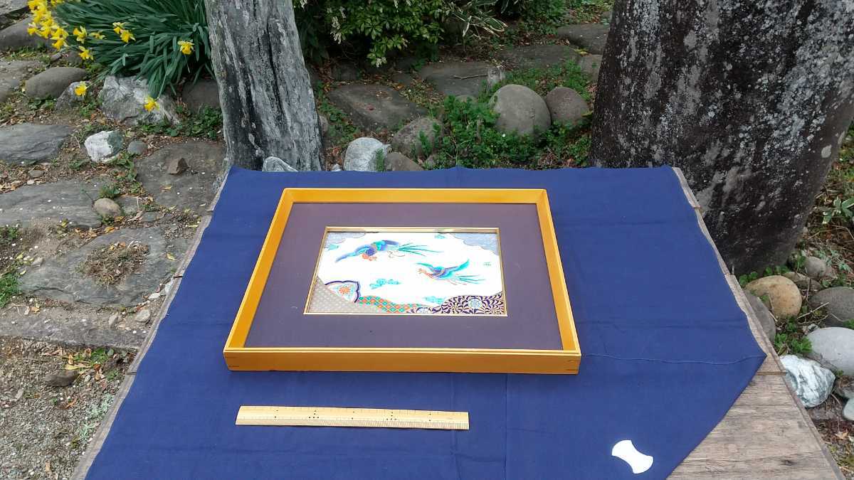  Fukagawa Seiji . board .. amount phoenix ... the 7 treasures writing sama . shape writing sama . Tang .... interior objet d'art 