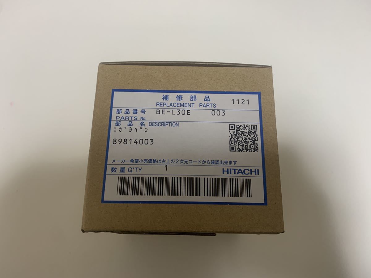 Yahoo!オークション - 新品 日立電気温水器純正部品 逃し弁 Yahoo!オークション - 新品 日立電気温水器純正部品 逃し弁