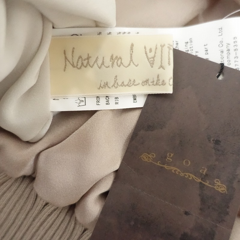 □【新品】ナチュラルビンテージゴア NATURAL VINTAGE GOA