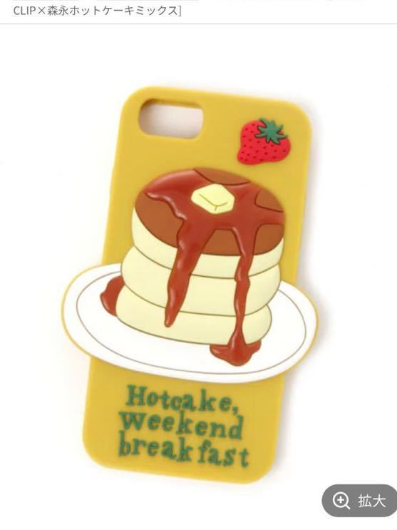  smartphone case! forest . hot cake! Studio Clip!iPhone case! silicon!iPhone6/6s/7/8! new goods 