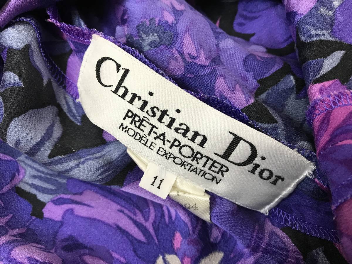 クリスチャンディオール Christian Dior セットアップ トップス 