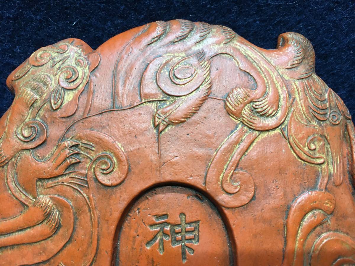 予約】 古硯 珍品 書道具 古美術 asakusa.sub.jp