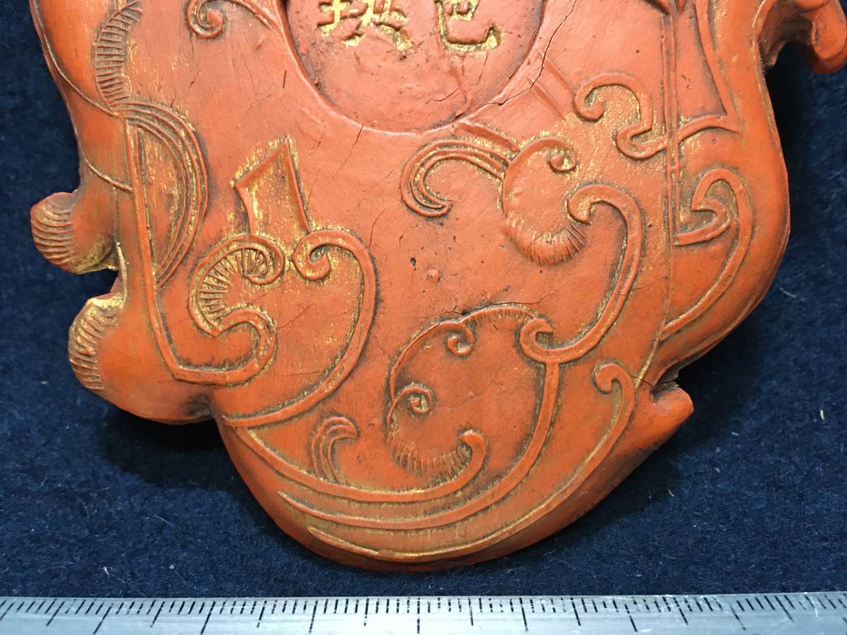 予約】 古硯 珍品 書道具 古美術 asakusa.sub.jp