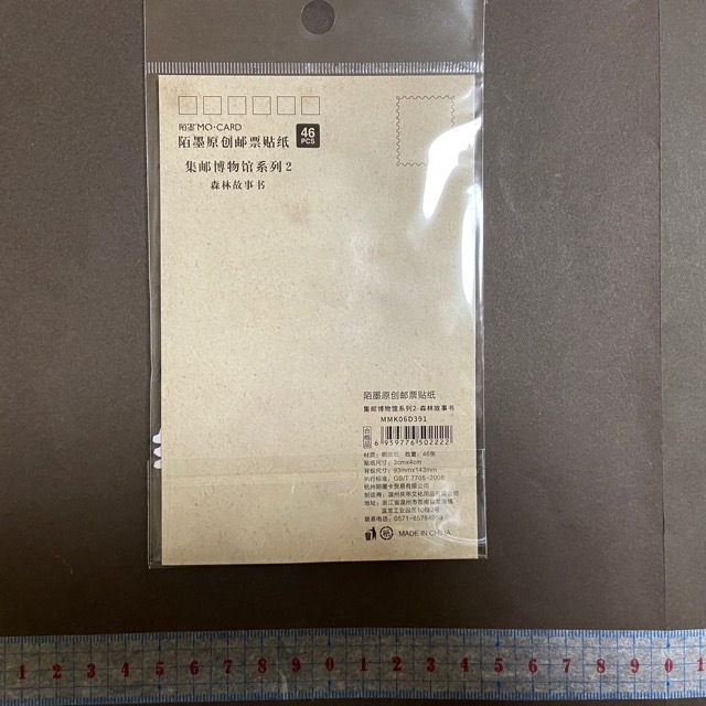◆海外ステッカー　シール　No21-E　切手型?スタンプ型　草花?動物?自然?植物?鳥　手帳?日記?ジャンクジャーナル?コラージュに