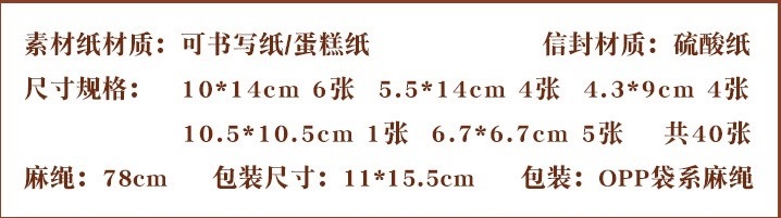 ◆海外素材紙　背景紙　エフェメラ　詰め合わせ　No23-1　ヴィンテージ　手帳・日記・ジャンクジャーナル・コラージュに_画像2