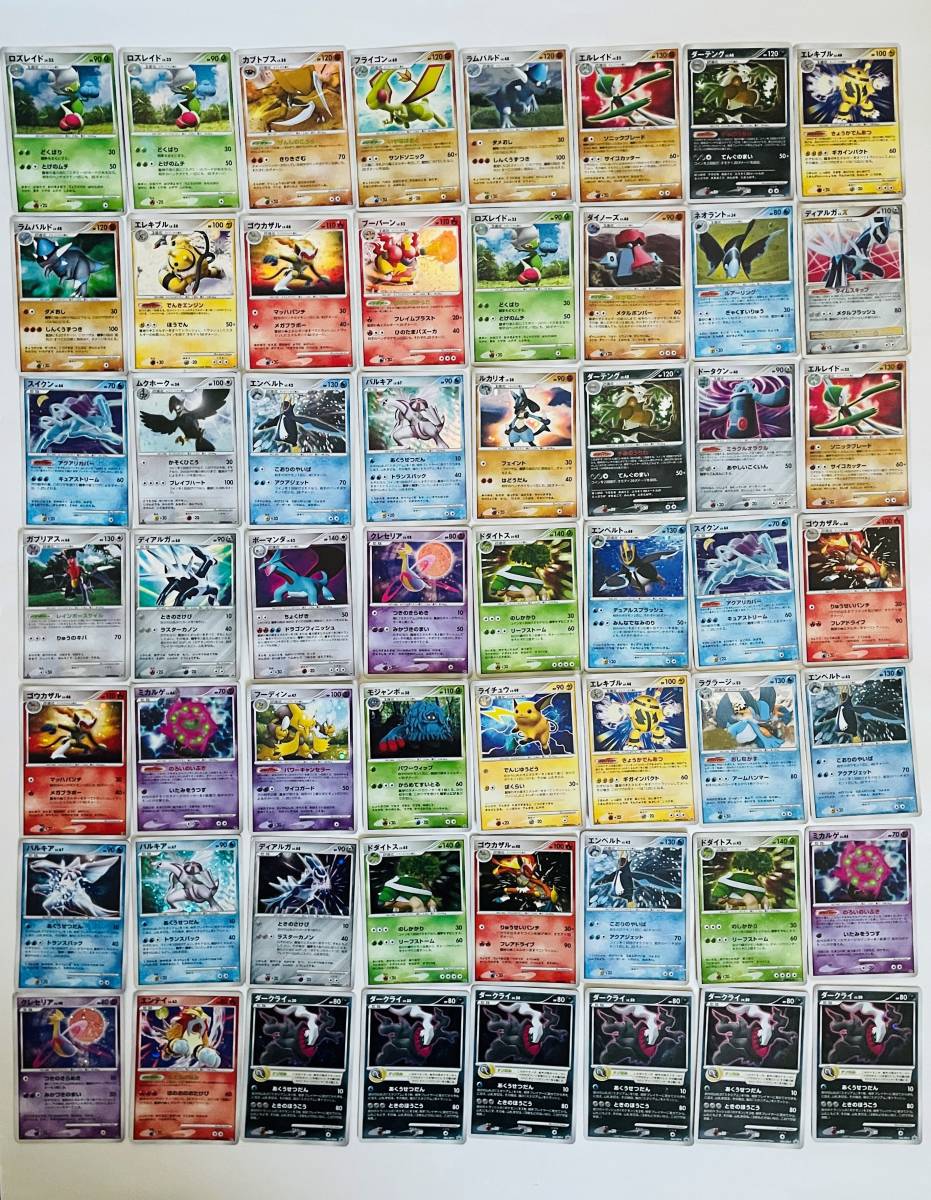 絶賛レビュー続出 キラ100枚以上 ポケモンカード まとめ 新裏 大量 Dp Pt プロモ 国内正規品 Www Codigoseducao Com Br 絶賛レビュー続出 キラ100枚以上 ポケモンカード まとめ 新裏 大量 Dp Pt プロモ 国内正規品 Www Codigoseducao Com Br