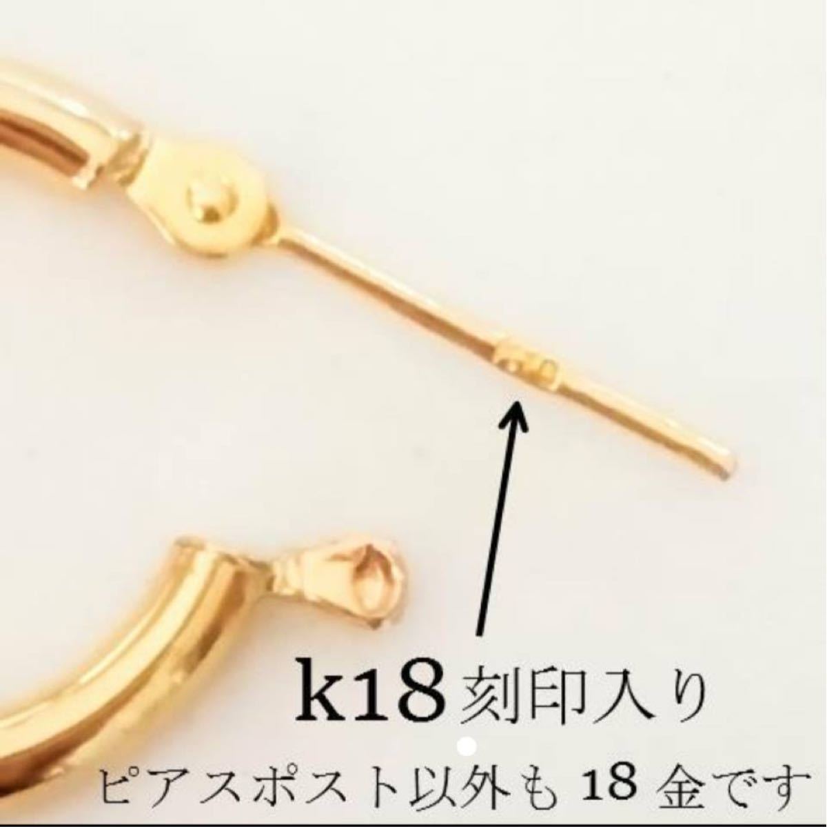 K18 新品 【2×20】フープピアス 純金 k18 2×20mm ペア 18金 本物 刻印