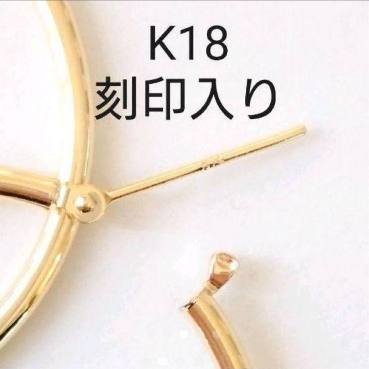 新品未使用 k18 フープピアス 2×30mm 18金【日本製 本物】地金 リング