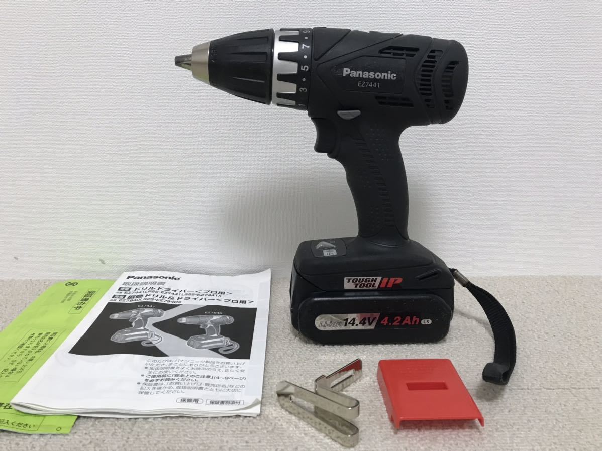 パナソニック 充電ドリルドライバー EZ7441(14.4V)電充電器ケース付