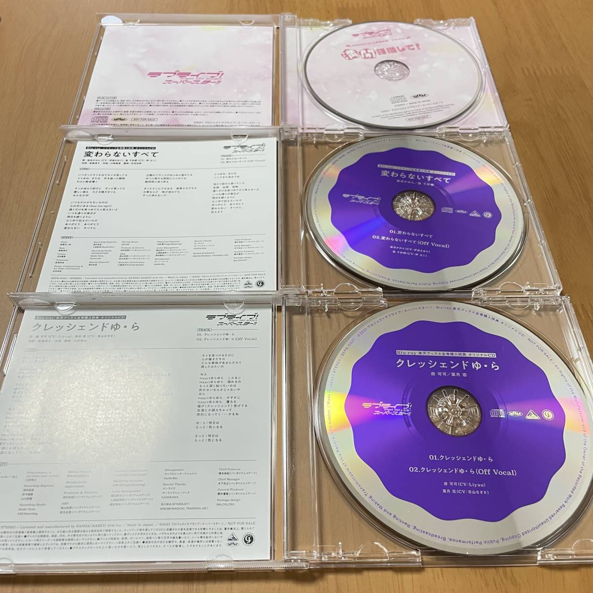 ラブライブ スーパースター Liella リエラ Blu-ray 全巻購入特典 ラブライブ スーパースター Liella リエラ Blu-ray 全巻購入特典