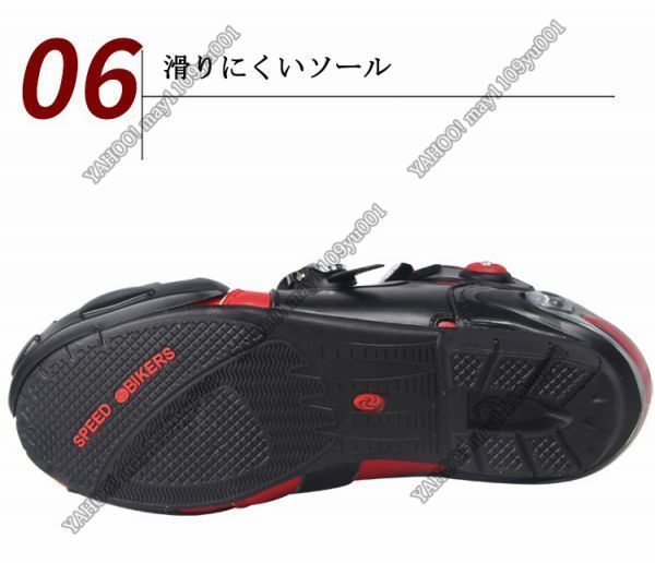 ライディングシューズ　オンロード　レーシングブーツ メンズ バイク用ツーリング プロテクト オートバイ靴 ショート 赤・42サイズ/260mm_画像10