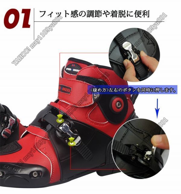 ライディングシューズ　オンロード　レーシングブーツ メンズ バイク用ツーリング プロテクト オートバイ靴 ショート 赤・42サイズ/260mm_画像5