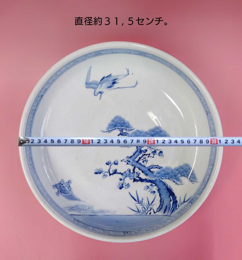 ☆値下げ☆ 長崎 亀山焼 坂本龍馬 松竹梅と鶴亀図 染付鉢 江戸後期 極上品-
