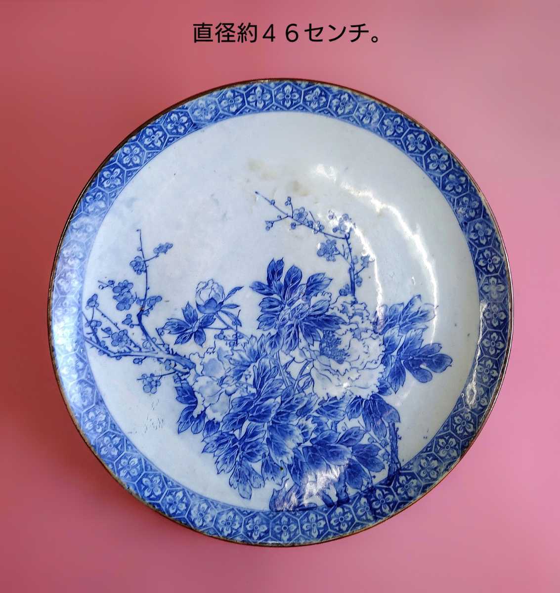 美品】 - 時代【 印判皿(貴製) 2023年最新】伊万里印判の人気アイテム
