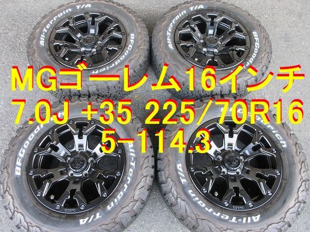 RAV4 デリカ D5 225/70R16 114.3 H5 ホワイトレター-