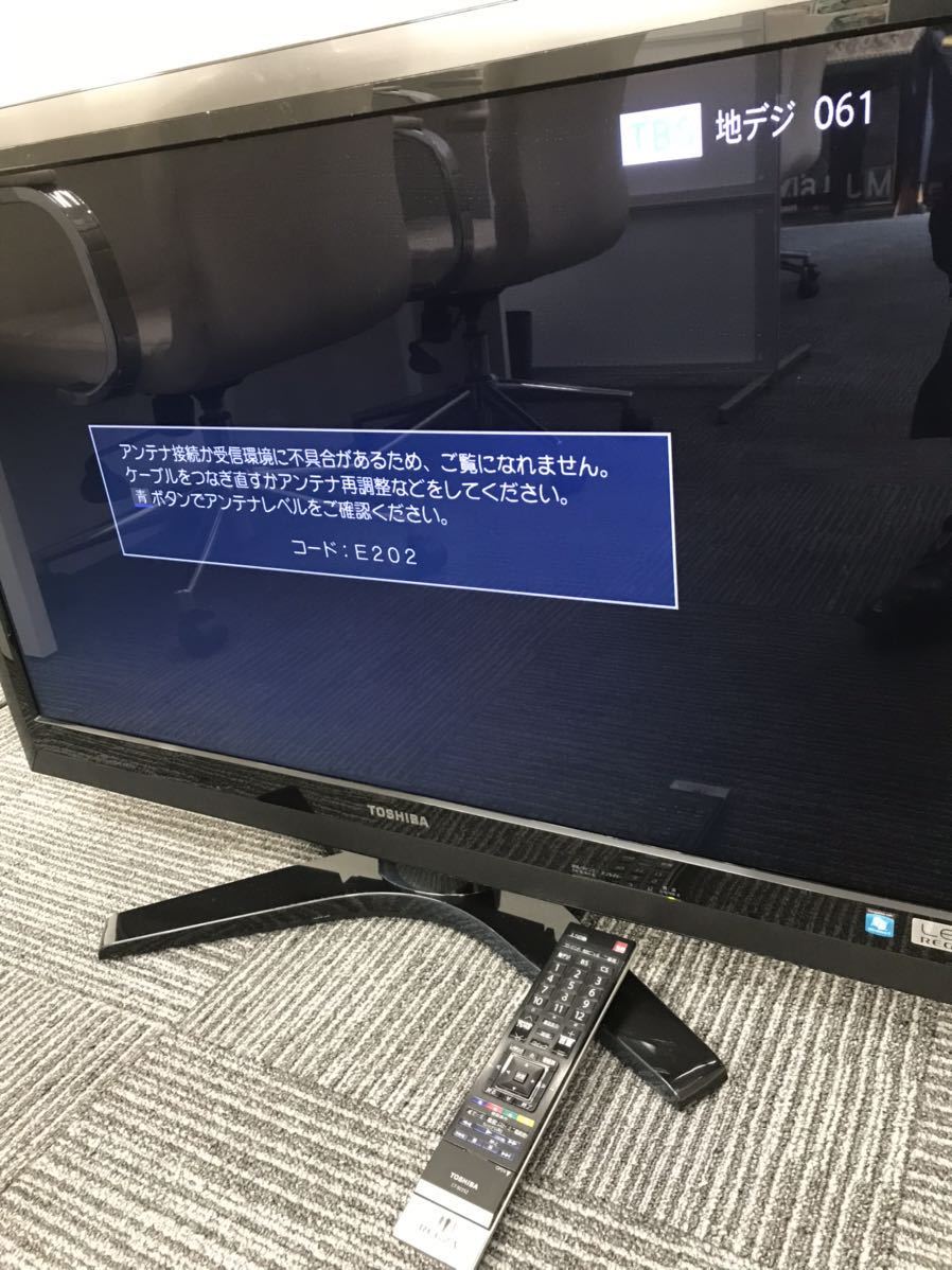 液晶テレビ TOSHIBA REGZA 東芝 LED 37Z1 37インチ 動作確認済み