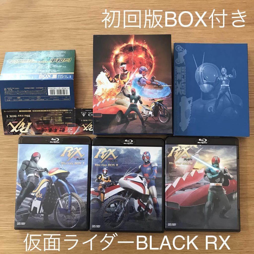 仮面ライダー 電王 ブルーレイ BOX 全3巻 セット 初回版 BOX