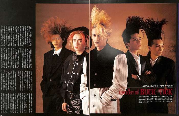 BUCK-TICK バクチク 切り抜き 508P&ポスター ② ☆貴重!80年代 BUCK-TICK バクチク 切り抜き 508P&ポスター ② ☆貴重!80年代