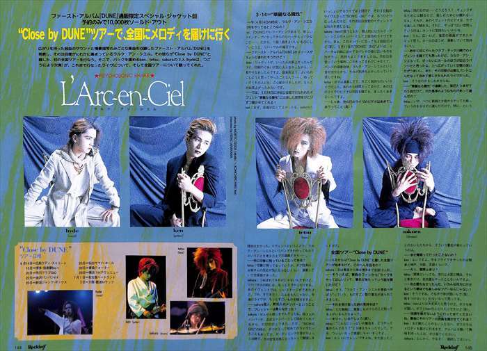 L'Arc-en-Ciel ラルクアンシエル 切り抜き 350P＆ピンナップ＆ポスカ