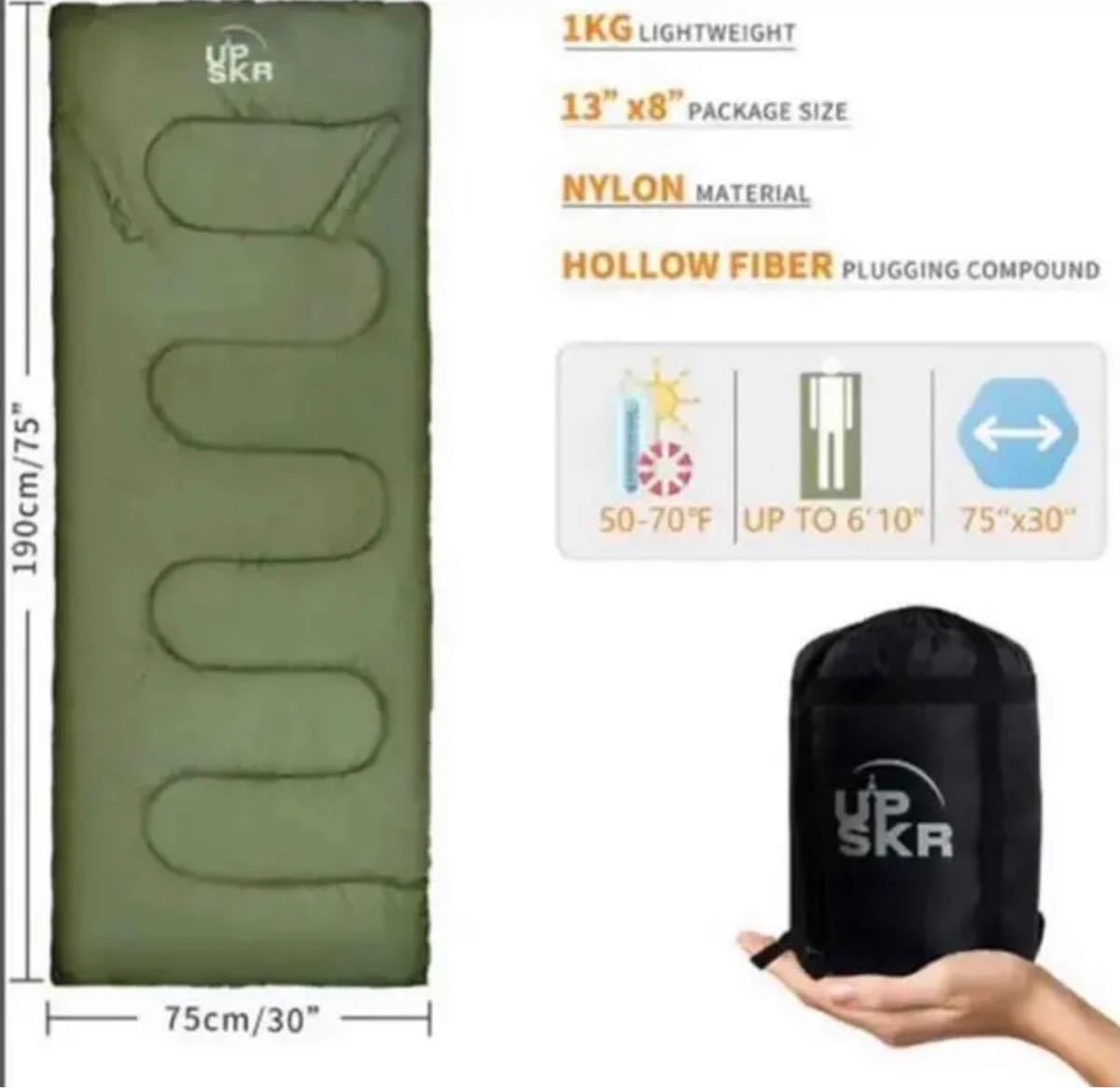 UPSKR寝袋 シュラフ 封筒型 1人用最低使用温度-5度コンパクト収納