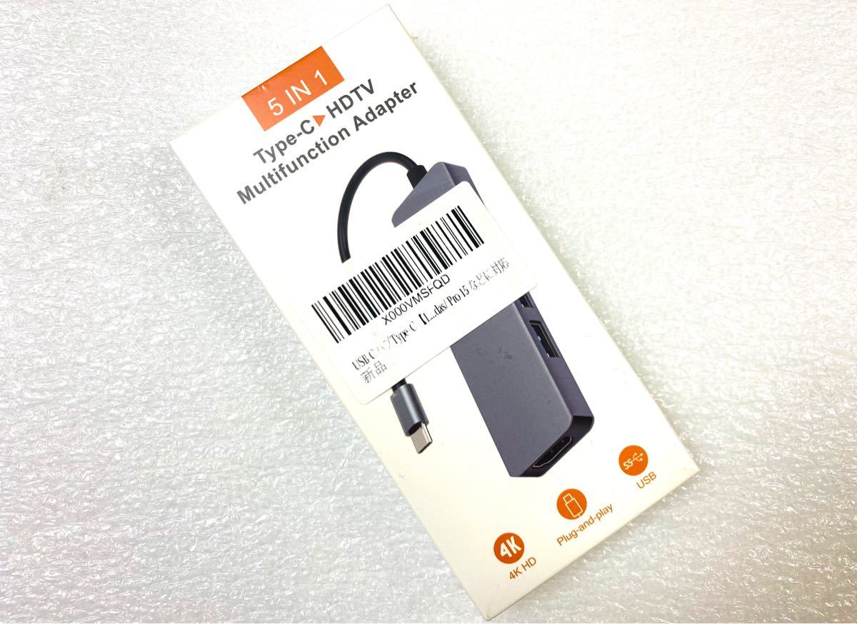 USB C ハブ Lemorele USB-C 5in1 HUBマルチ変換アダプター ドッキングステーション4K UHD HDMI