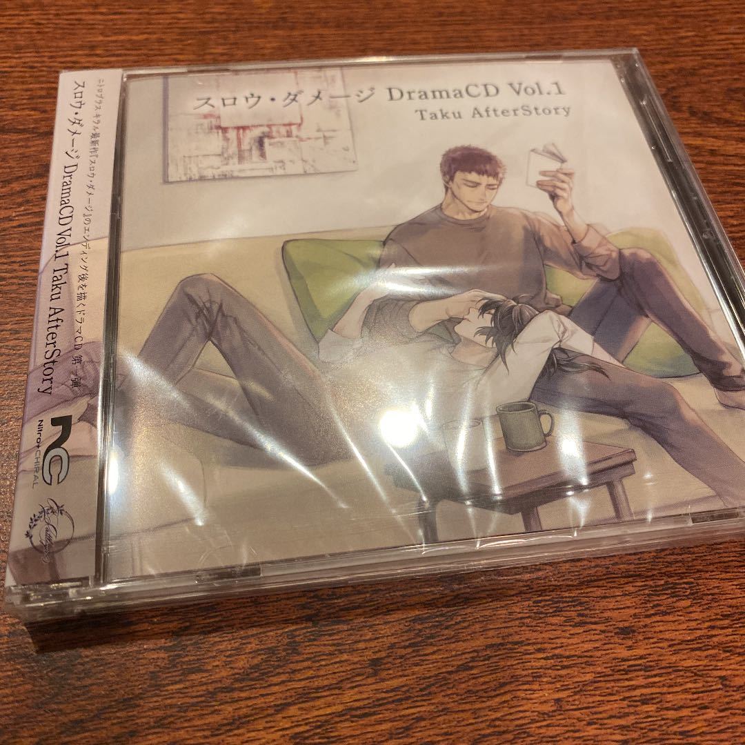スロウ・ダメージ DramaCD vol.2 vol.3 vol.4 3枚セット 上等な 4054円