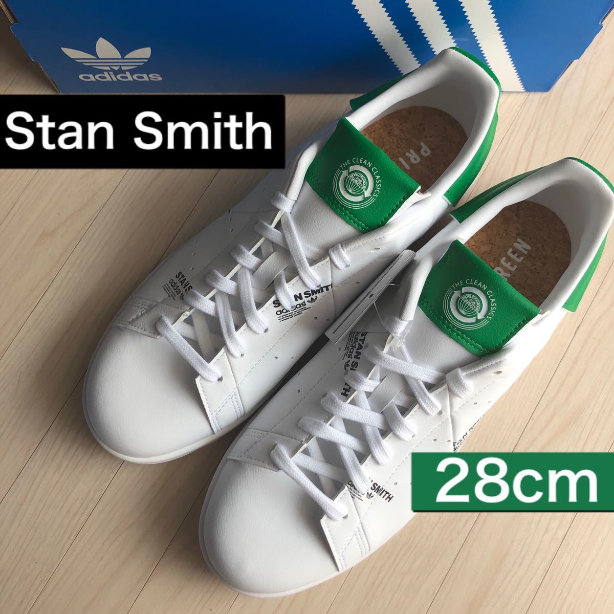 adidas STAN SMITH スタンスミス - 通販 - hanackenovinky.cz