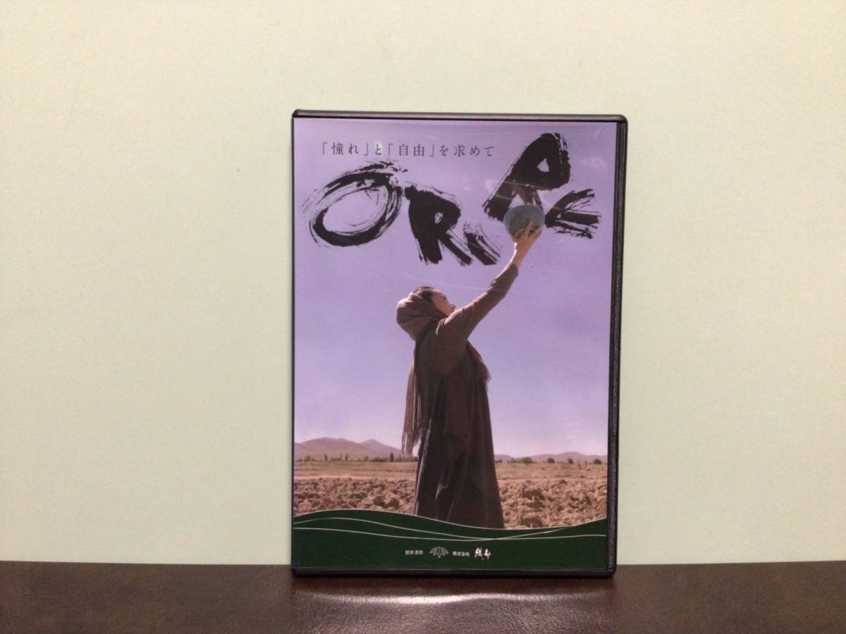 ②⑦ б/у *ORIBE Oribe DVD... свободный . запрос . маленький мыс ..