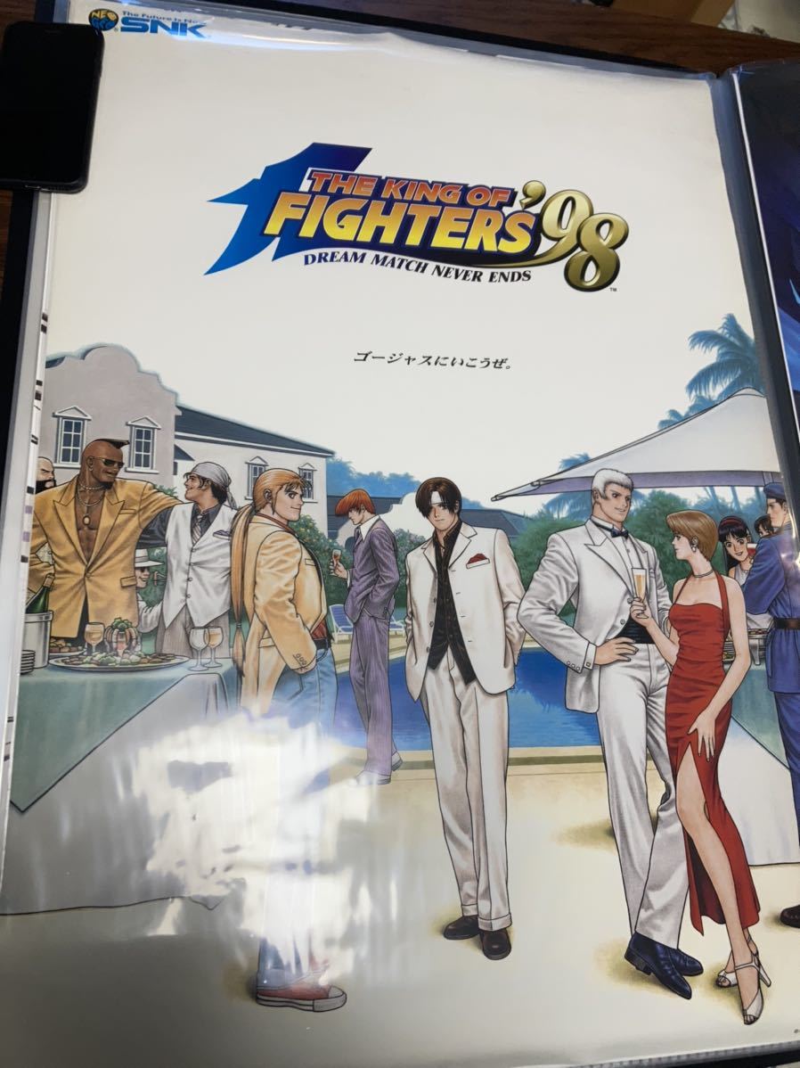 Yahoo!オークション - KOF 98 ポスター アーケード ネオジオ Yahoo!オークション - KOF 98 ポスター アーケード ネオジオ