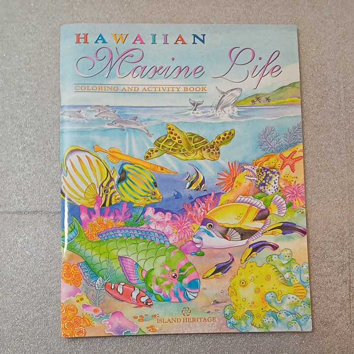 zaa-320♪Hawaiian Marine Life Coloring & Activity Book ペーパーバック 1998/1/1 英語版 Yuko Green (著)_画像1