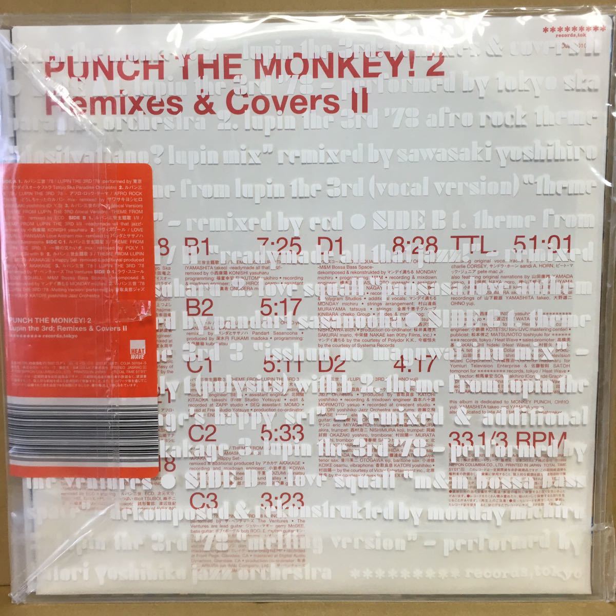 新品未開封 LP 2枚組　PUNCH THE MONKEY! 2 / Lupin the 3rd ; Remixes & Covers　ルパン三世_画像2