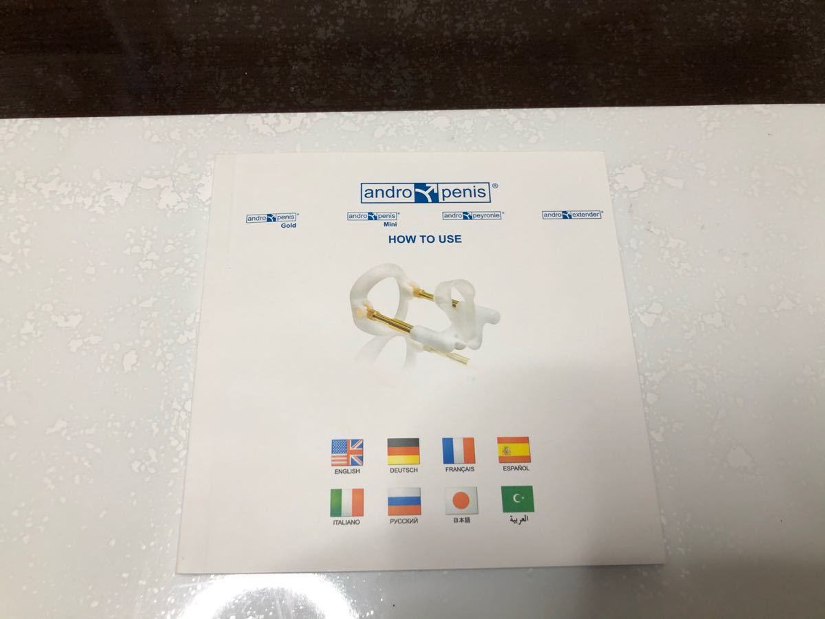 アンドロペニス ゴールド www.greenmedical.at