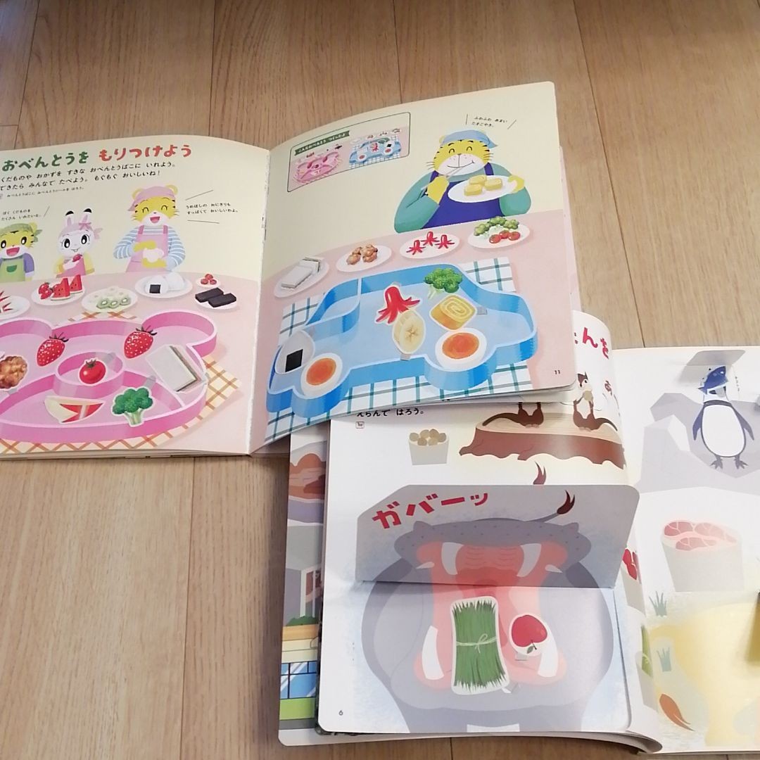 こどもちゃれんじ ぽけっと 絵本 12冊 しまじろう ベネッセ