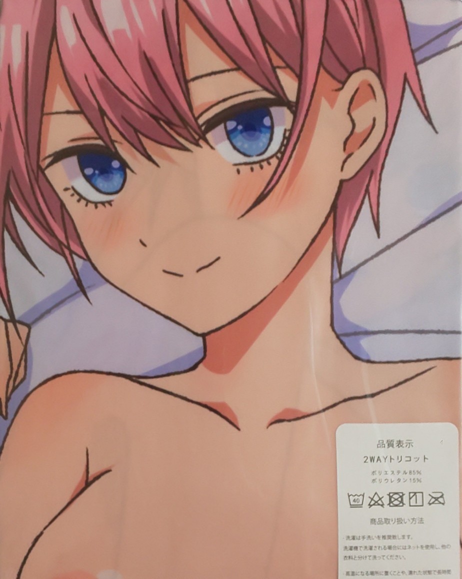 【メルカリ出品中】五等分の花嫁 中野一花 抱き枕カバー