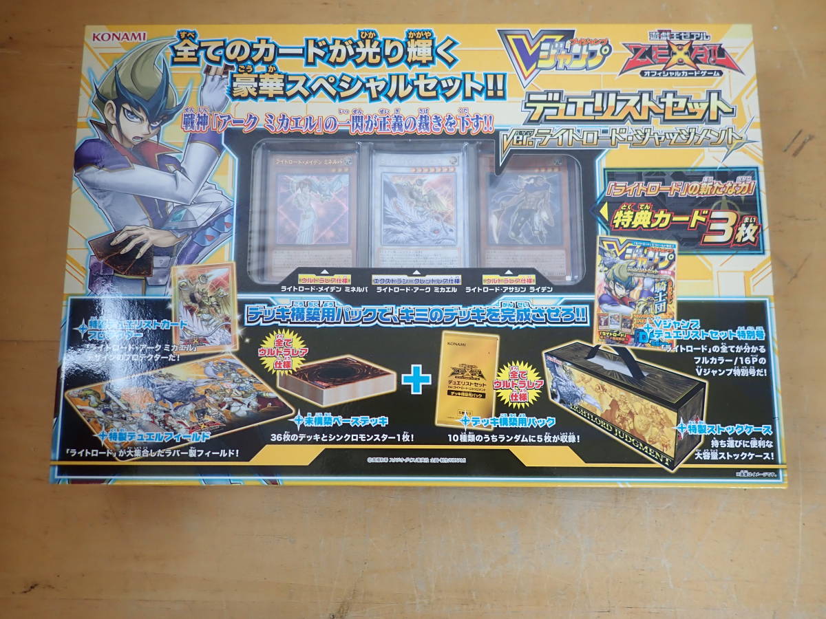 交換済 遊戯王チップス OCG 遊戯王カード 遊戯王デュエル 交換済 遊戯王チップス OCG 遊戯王カード 遊戯王デュエル