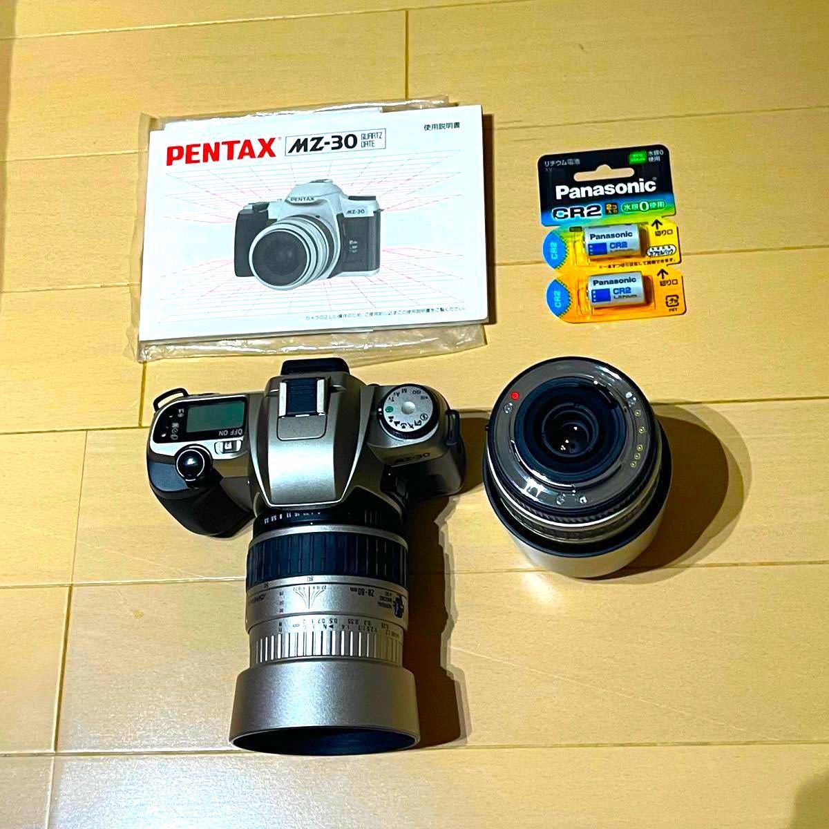 美品」PENTAX (ペンタックス )MZ30 フイルムカメラ本体遠近レンズ２本