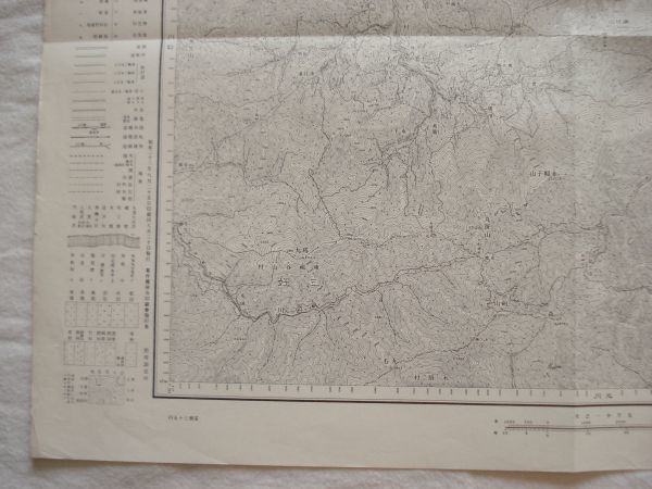 【古地図 昭和20年代】『剣山』五万分一地形図剣山13号 昭和28年発行 地理調査所【徳島 大剣神社 林用軌道】_画像4