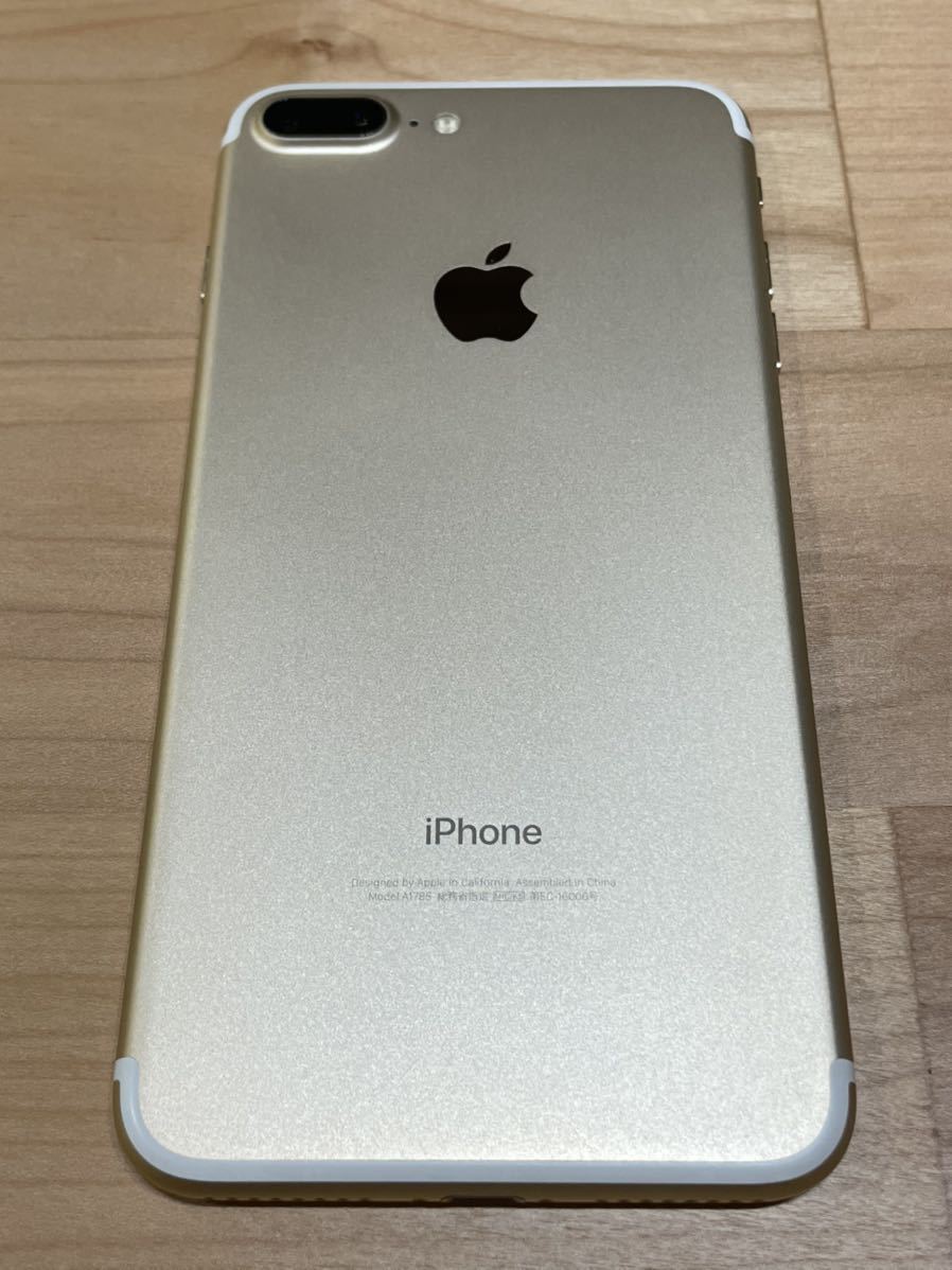 中古美品！送料無料！アップル Apple iPhone7 Plus 32GB ゴールド SIMフリー_画像3
